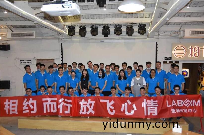 藍(lan)勃(bo)生物(wu)2020研髮(fa)中(zhong)心糰建(jian)活(huo)動(dong)